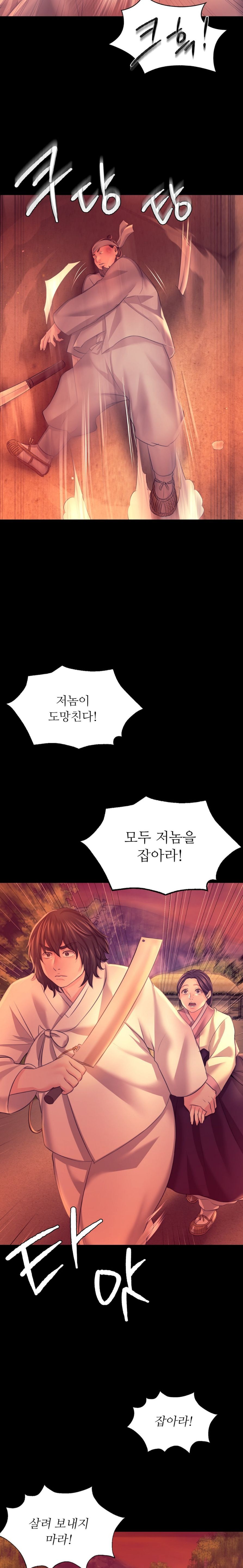 Madam Raw - Chapter 72 [photo 11] - MangaPorn