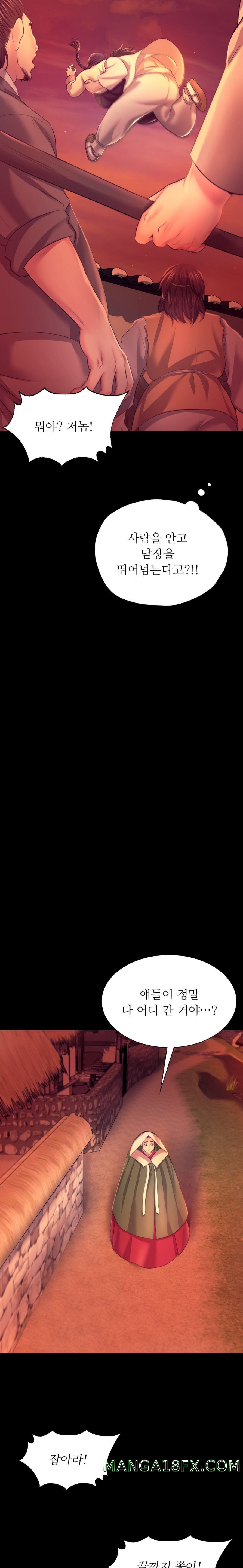 Madam Raw - Chapter 72 [photo 13] - MangaPorn