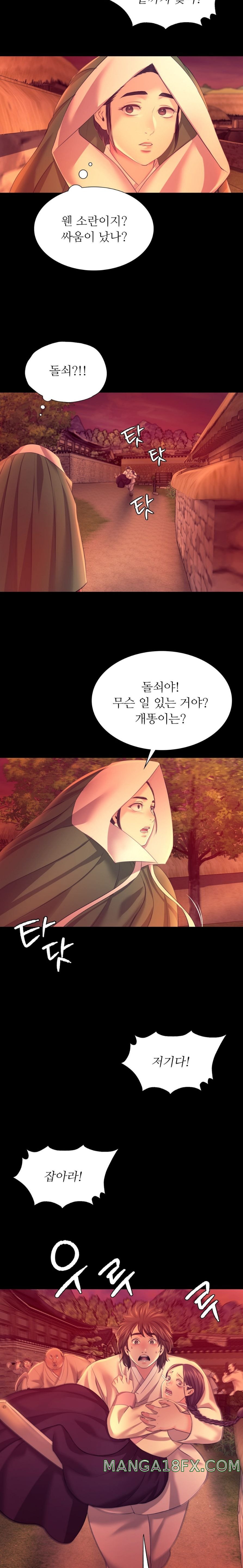 Madam Raw - Chapter 72 [photo 14] - MangaPorn