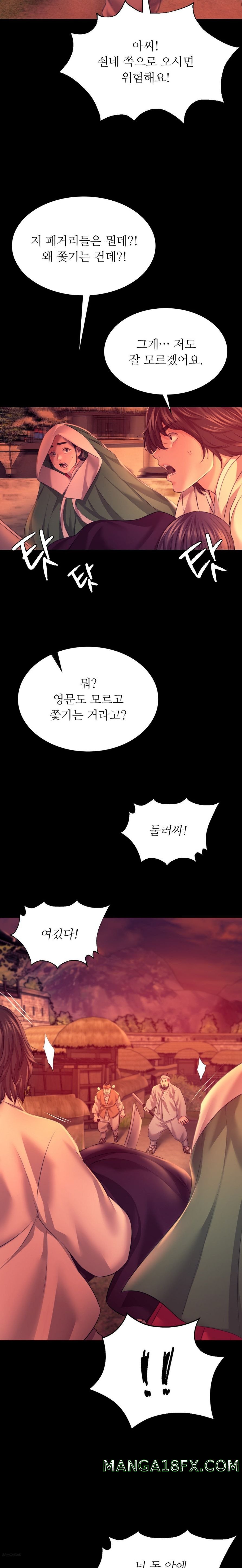 Madam Raw - Chapter 72 [photo 15] - MangaPorn