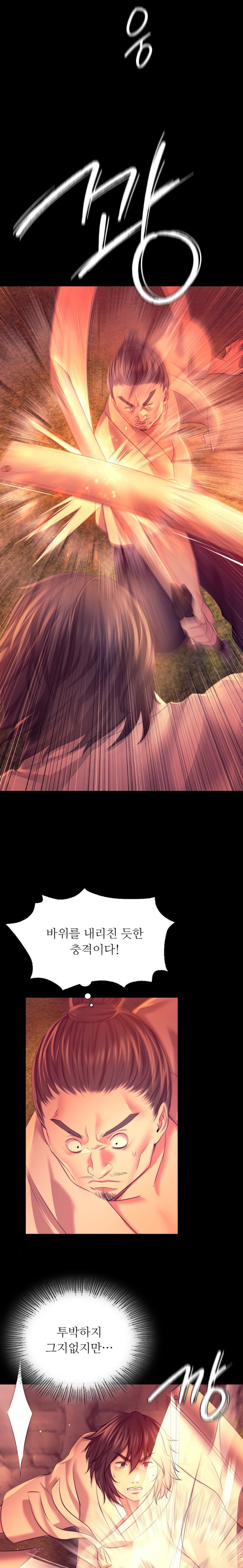 Madam Raw - Chapter 72 [photo 20] - MangaPorn