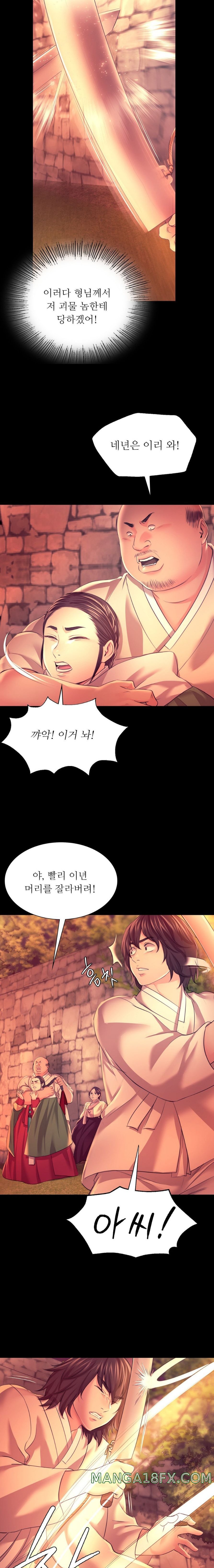 Madam Raw - Chapter 72 [photo 22] - MangaPorn