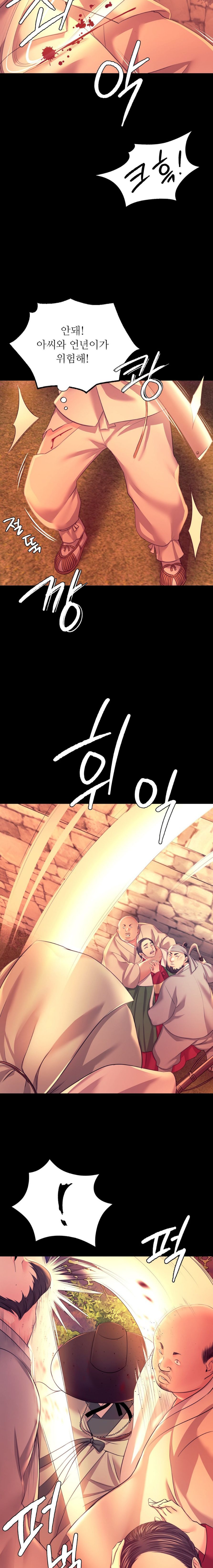 Madam Raw - Chapter 72 [photo 23] - MangaPorn