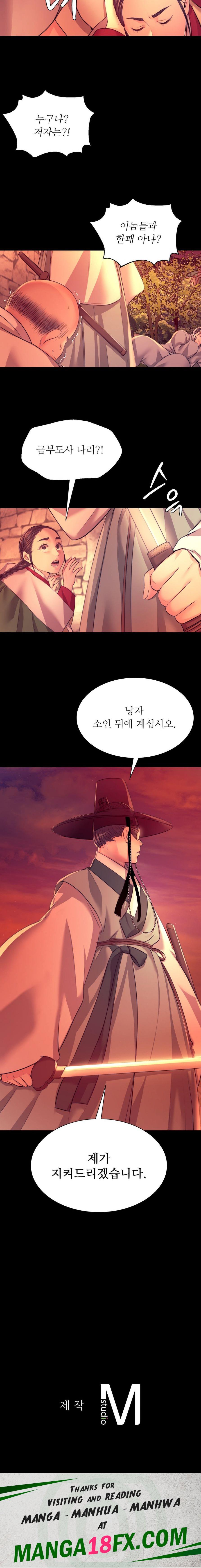 Madam Raw - Chapter 72 [photo 24] - MangaPorn