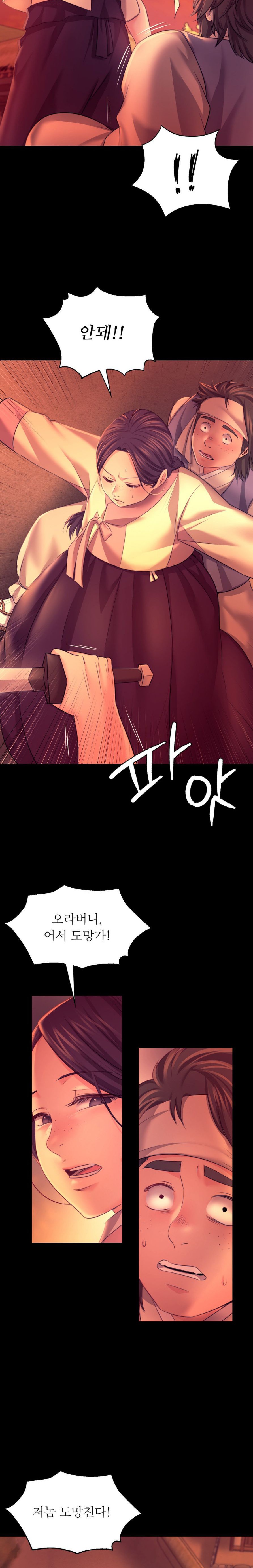 Madam Raw - Chapter 72 [photo 5] - MangaPorn