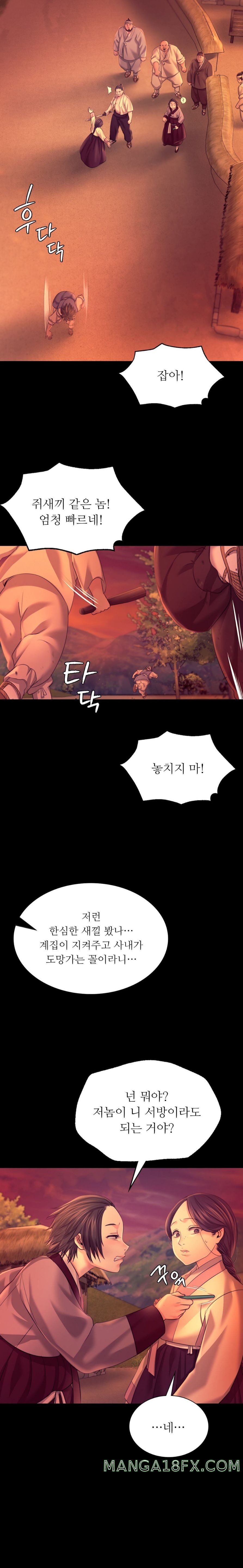 Madam Raw - Chapter 72 [photo 6] - MangaPorn