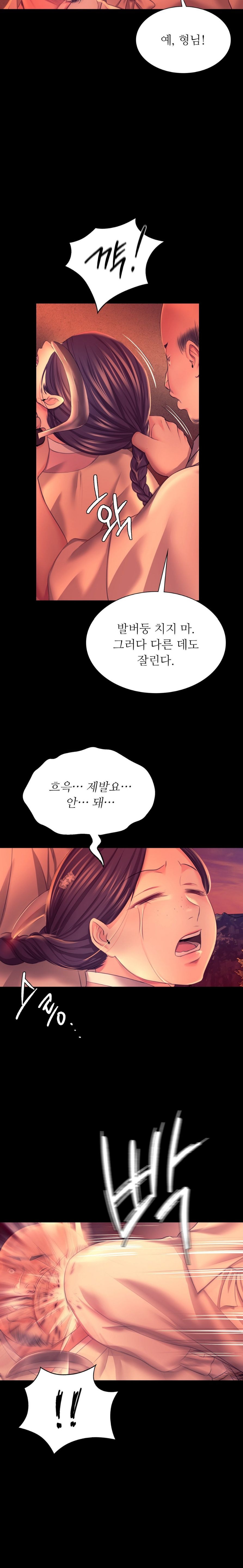 Madam Raw - Chapter 72 [photo 8] - MangaPorn