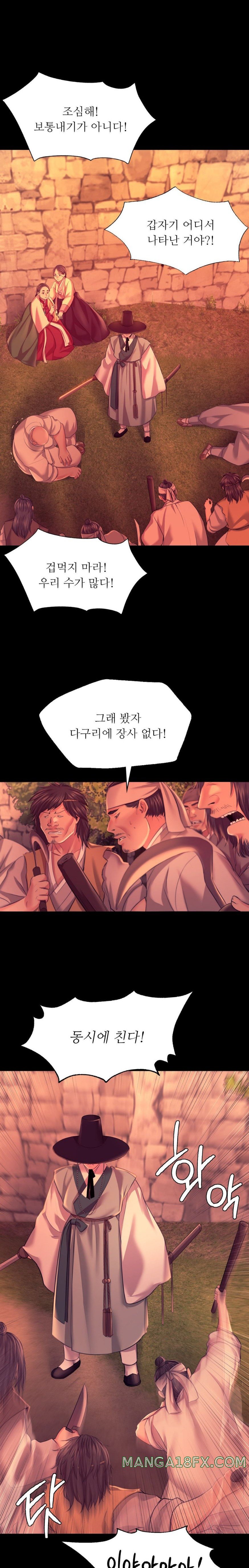 Madam Raw - Chapter 73 [photo 2] - MangaPorn