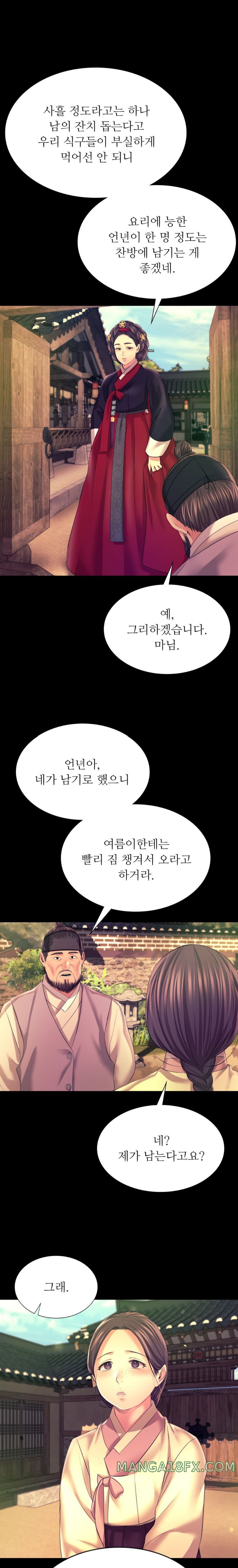 Madam Raw - Chapter 73 [photo 24] - MangaPorn