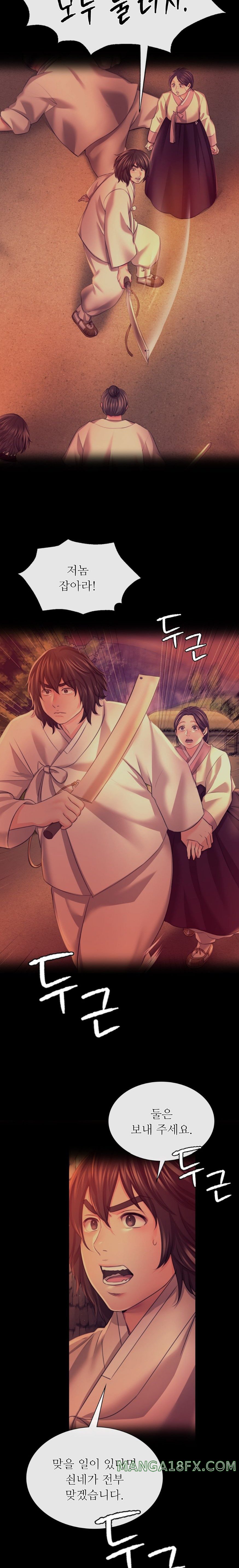 Madam Raw - Chapter 73 [photo 28] - MangaPorn