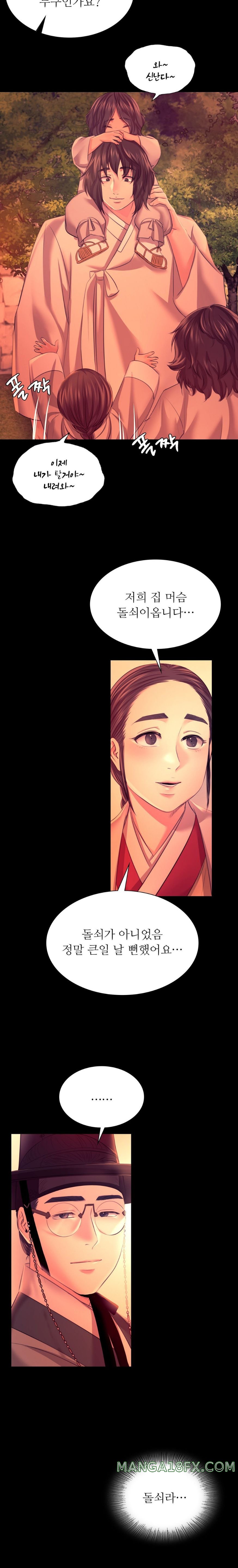 Madam Raw - Chapter 73 [photo 8] - MangaPorn