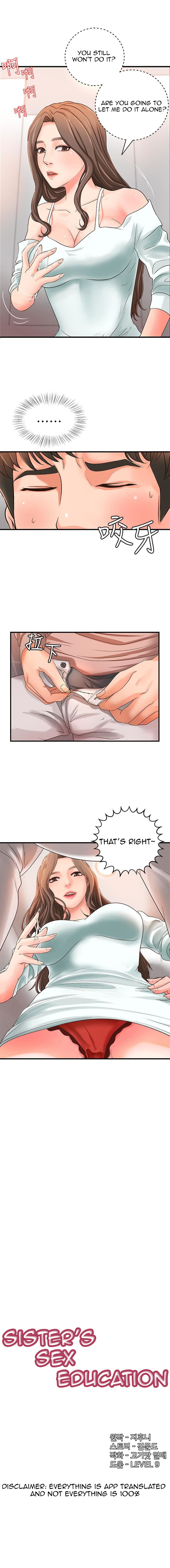 Sister’s Sex Education - Chapter 7 [photo 2] - MangaPorn