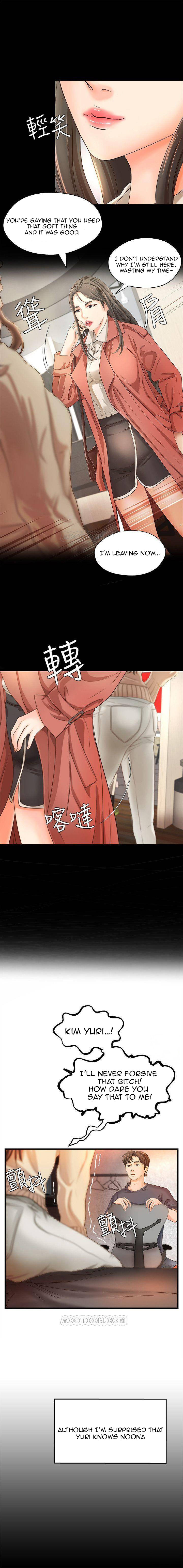 Sister’s Sex Education - Chapter 8 [photo 11] - MangaPorn