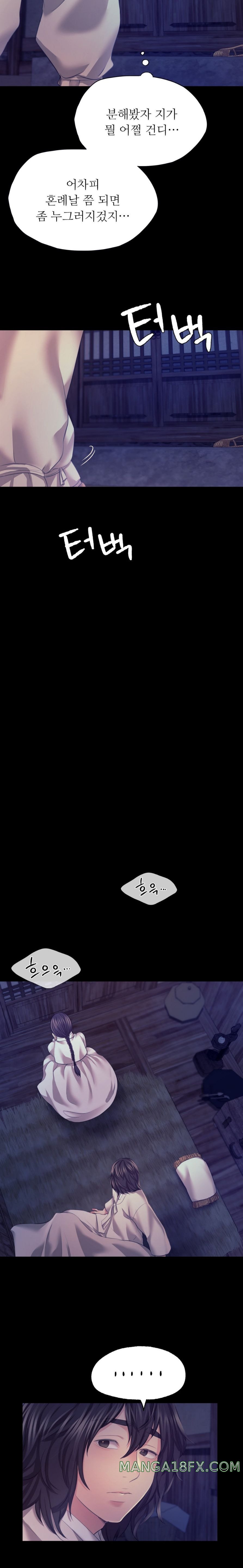 Madam Raw - Chapter 74 [photo 12] - MangaPorn