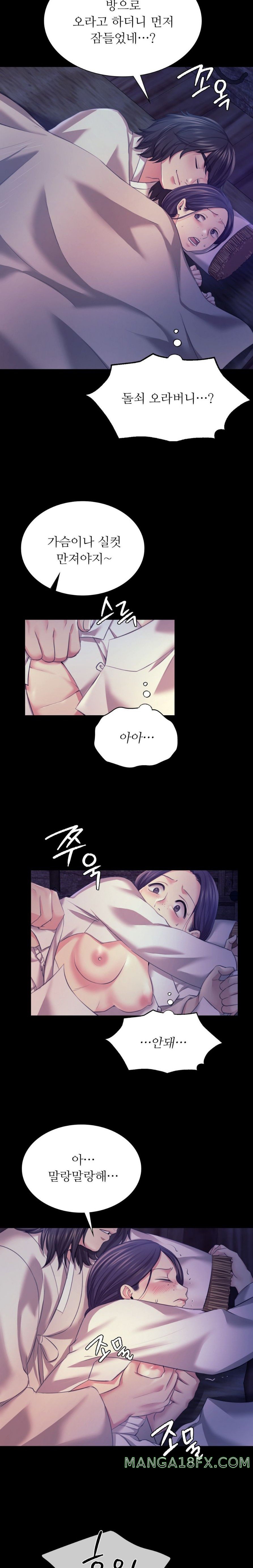 Madam Raw - Chapter 74 [photo 3] - MangaPorn