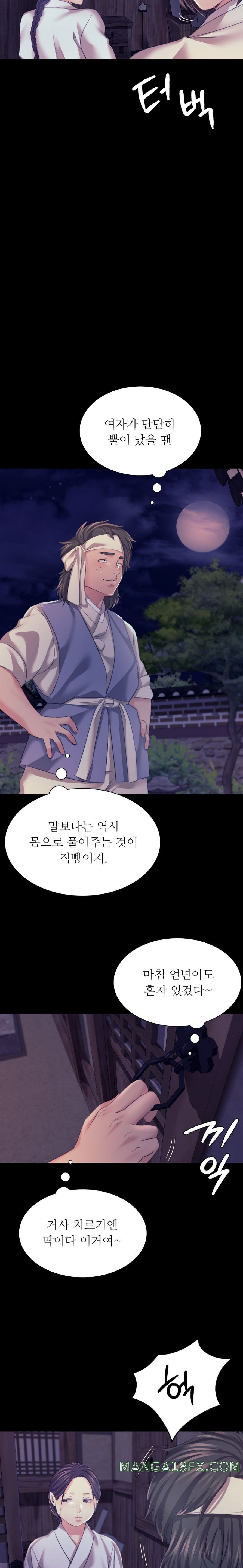 Madam Raw - Chapter 74 [photo 7] - MangaPorn