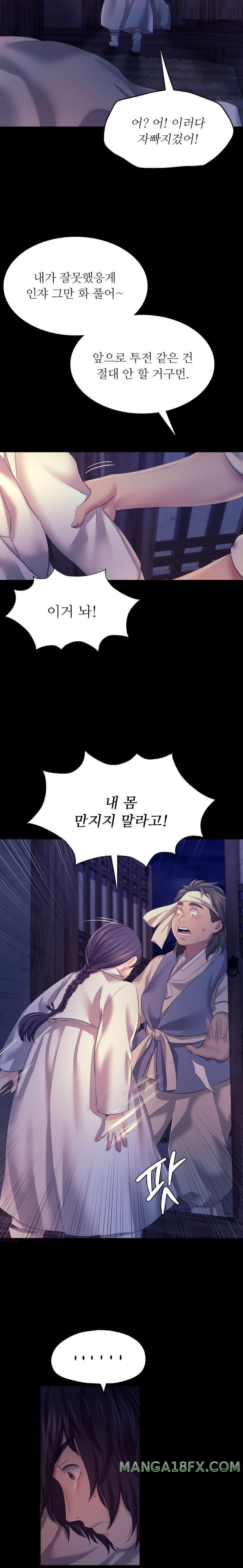 Madam Raw - Chapter 74 [photo 9] - MangaPorn