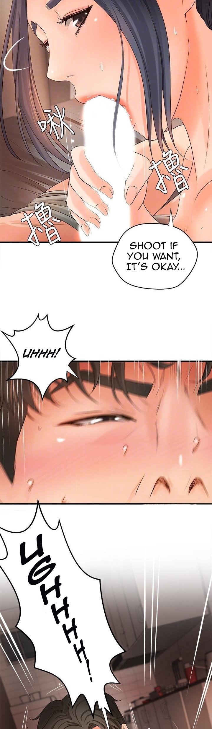 Sister’s Sex Education - Chapter 11 [photo 18] - MangaPorn