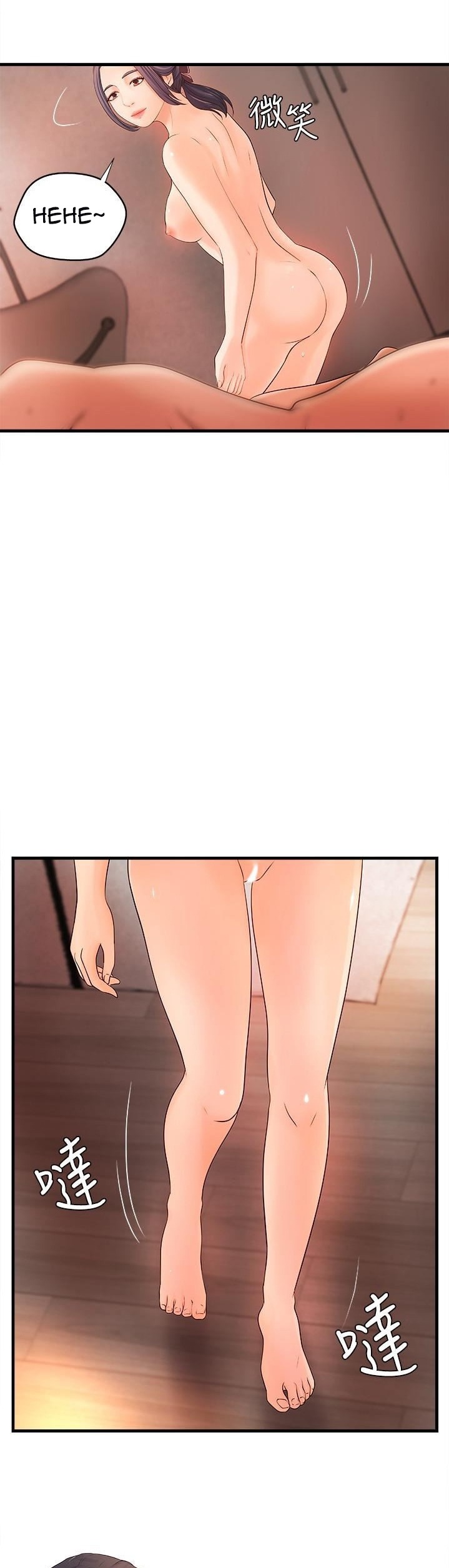 Sister’s Sex Education - Chapter 11 [photo 37] - MangaPorn