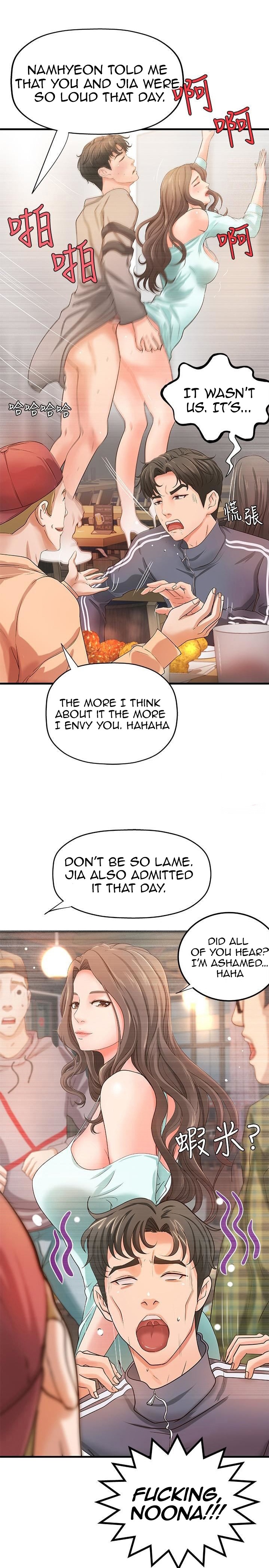 Sister’s Sex Education - Chapter 12 [photo 27] - MangaPorn