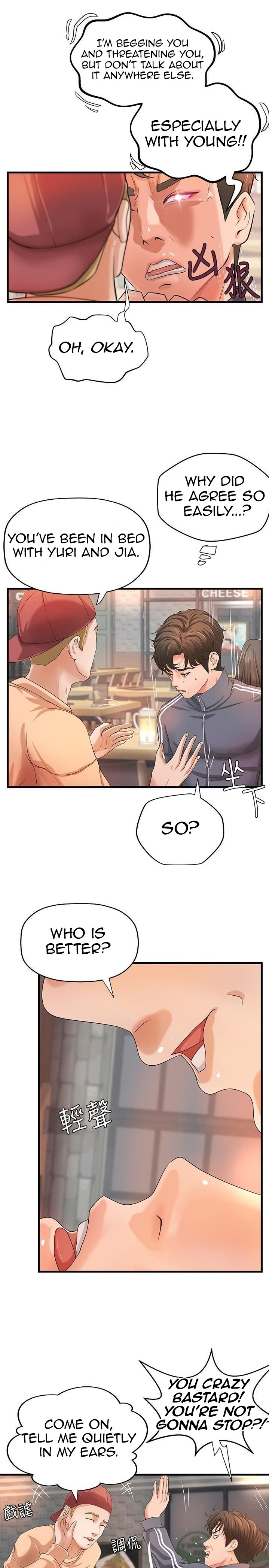 Sister’s Sex Education - Chapter 12 [photo 29] - MangaPorn