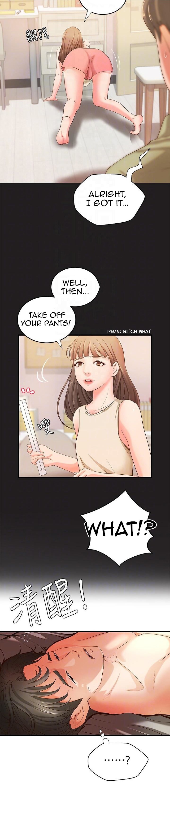Sister’s Sex Education - Chapter 12 [photo 6] - MangaPorn