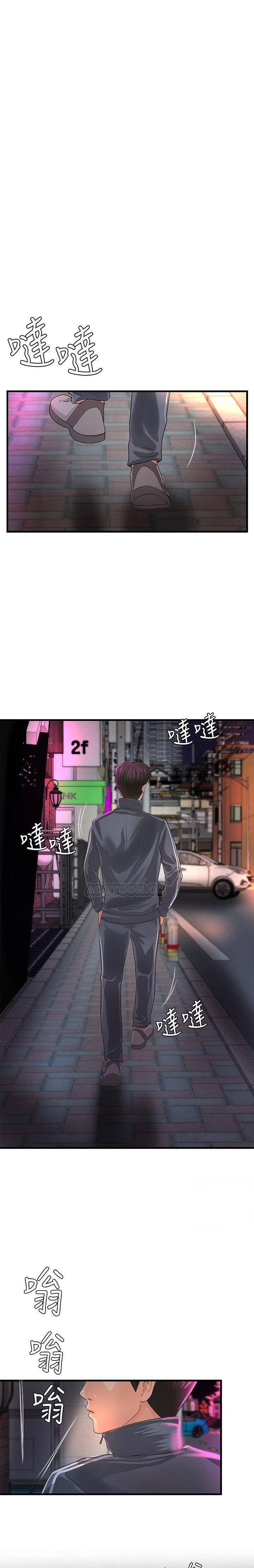 Sister’s Sex Education - Chapter 13 [photo 24] - MangaPorn