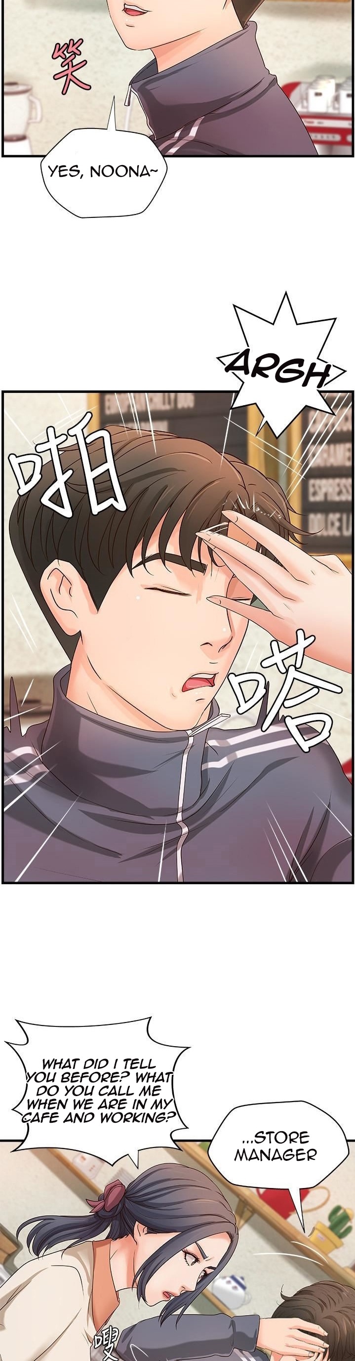 Sister’s Sex Education - Chapter 14 [photo 11] - MangaPorn