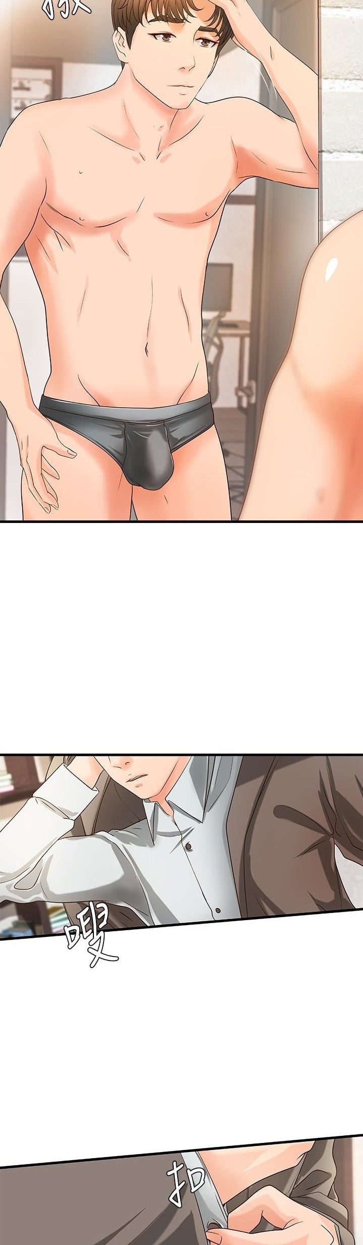 Sister’s Sex Education - Chapter 14 [photo 18] - MangaPorn