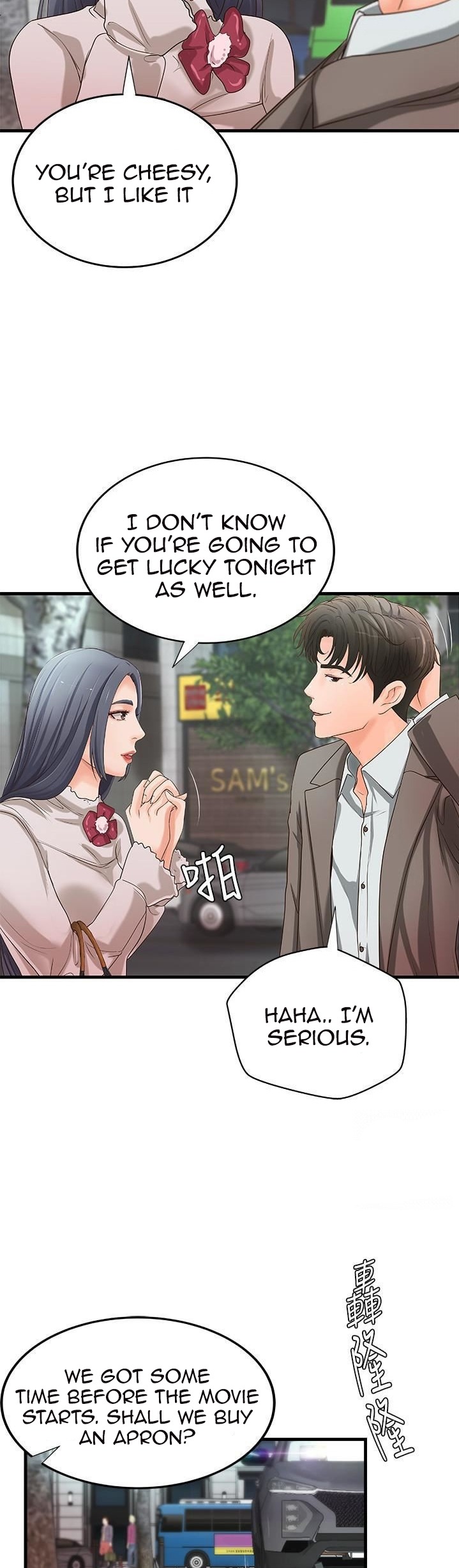 Sister’s Sex Education - Chapter 14 [photo 27] - MangaPorn