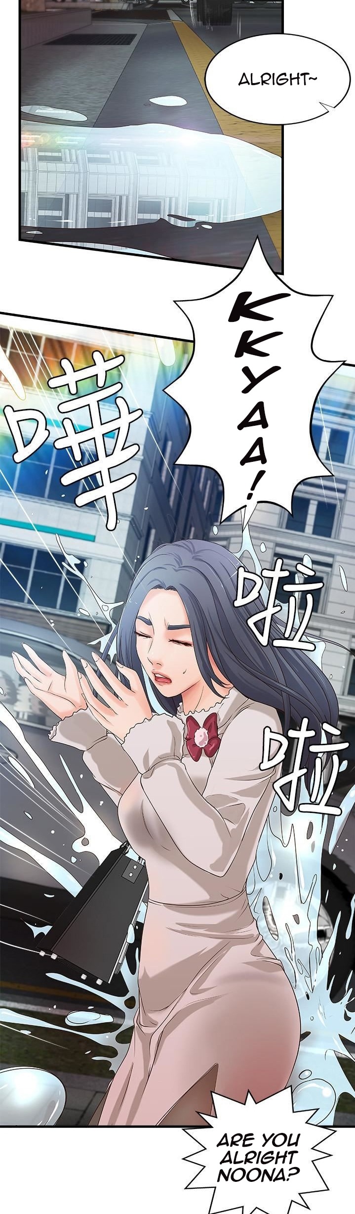 Sister’s Sex Education - Chapter 14 [photo 28] - MangaPorn