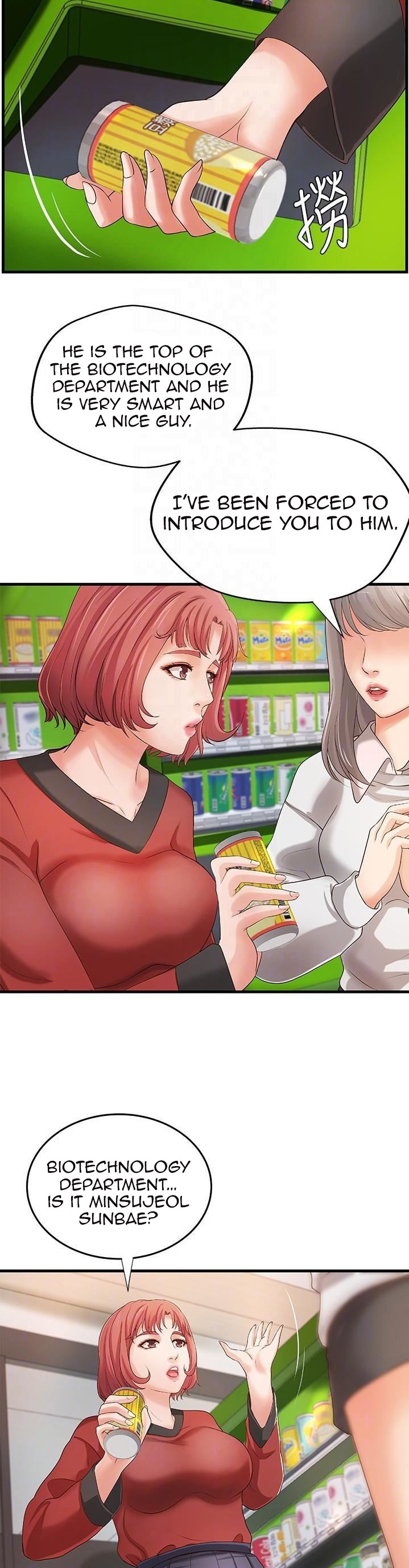 Sister’s Sex Education - Chapter 14 [photo 5] - MangaPorn