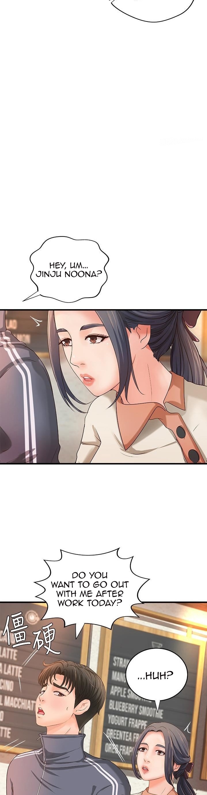Sister’s Sex Education - Chapter 14 [photo 8] - MangaPorn