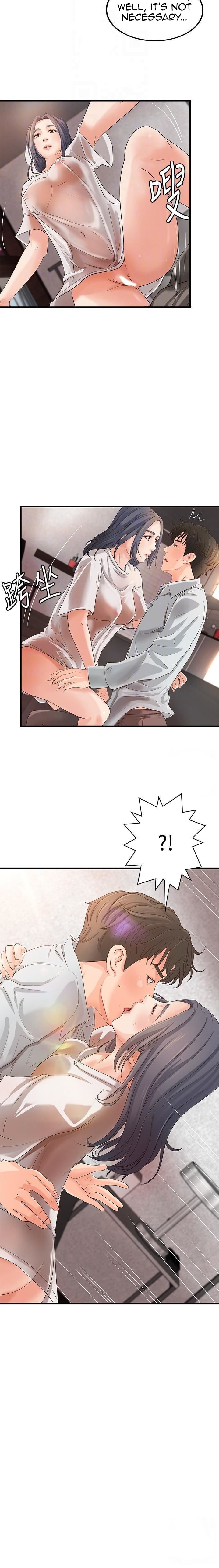 Sister’s Sex Education - Chapter 15 [photo 11] - MangaPorn