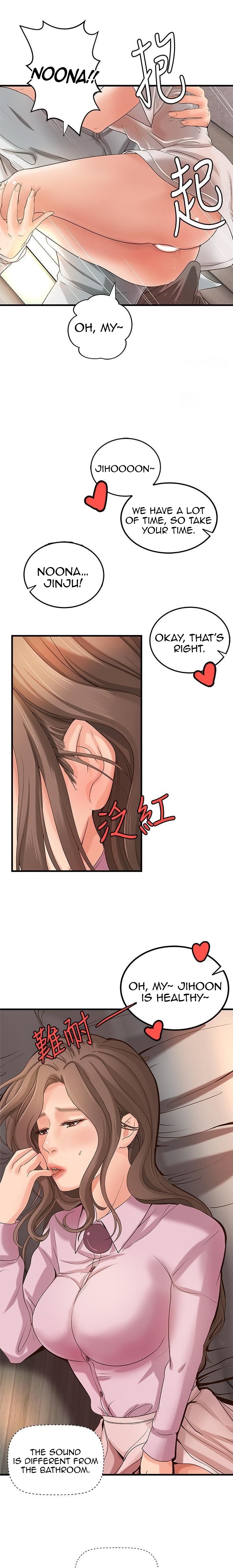 Sister’s Sex Education - Chapter 15 [photo 13] - MangaPorn