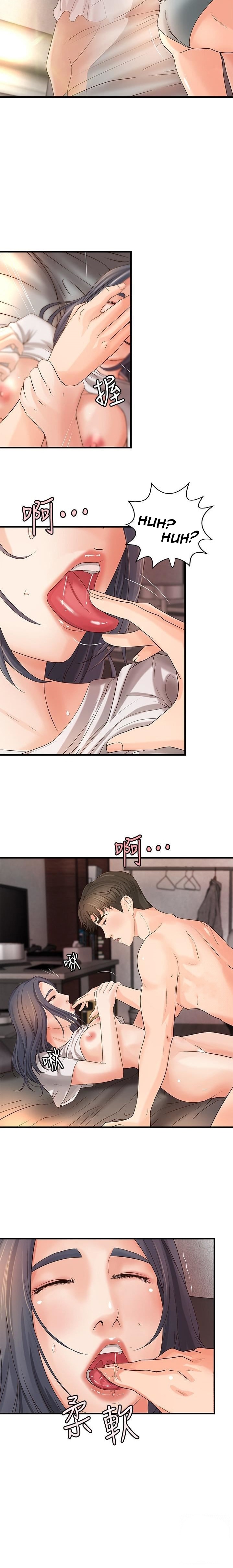 Sister’s Sex Education - Chapter 15 [photo 16] - MangaPorn