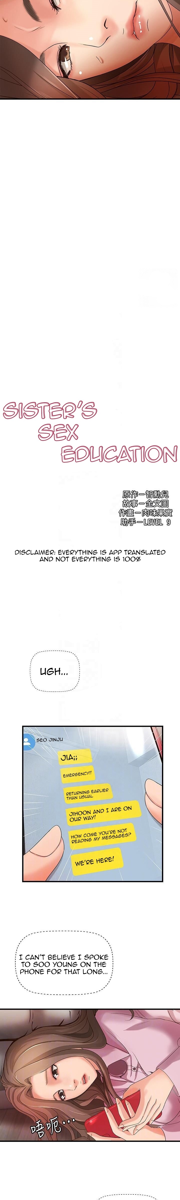 Sister’s Sex Education - Chapter 15 [photo 3] - MangaPorn