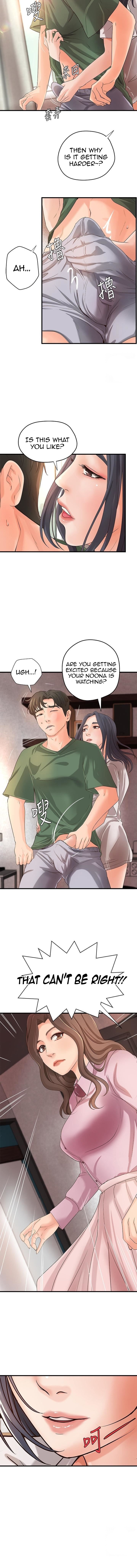 Sister’s Sex Education - Chapter 16 [photo 14] - MangaPorn