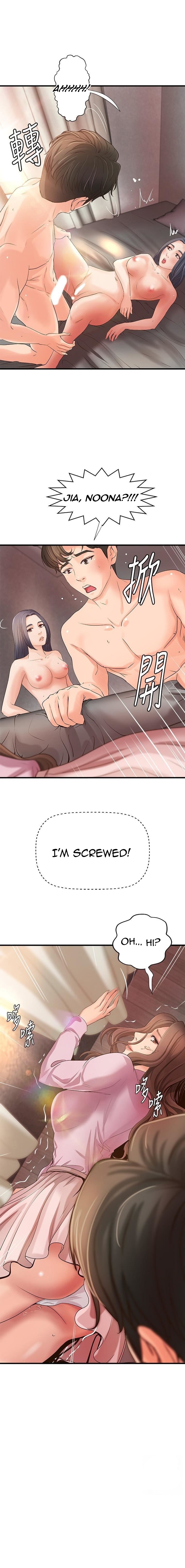 Sister’s Sex Education - Chapter 16 [photo 2] - MangaPorn