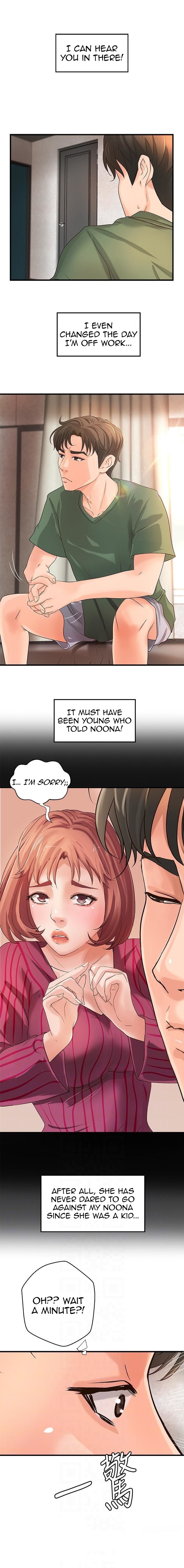 Sister’s Sex Education - Chapter 16 [photo 6] - MangaPorn