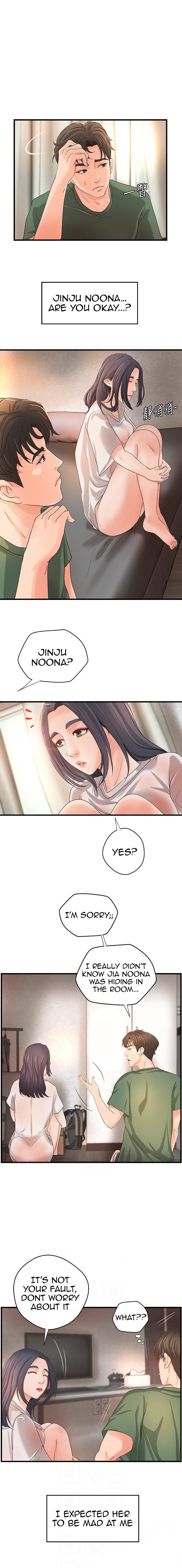 Sister’s Sex Education - Chapter 16 [photo 8] - MangaPorn