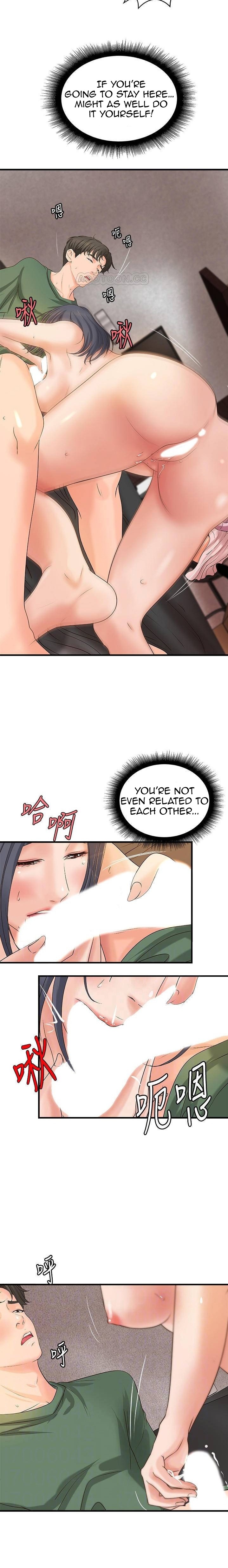 Sister’s Sex Education - Chapter 17 [photo 11] - MangaPorn