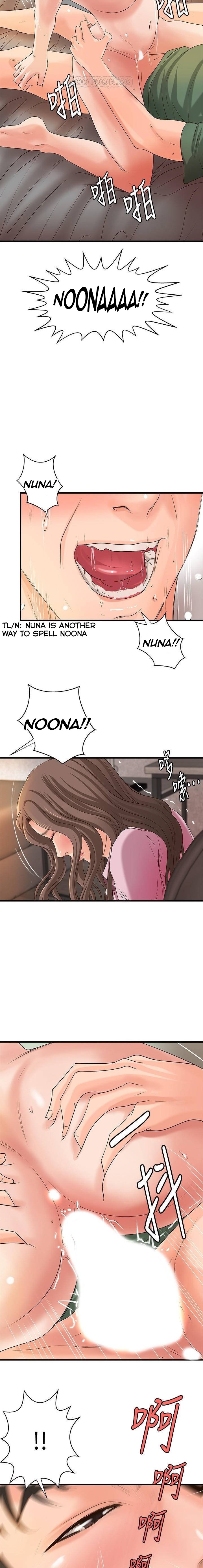 Sister’s Sex Education - Chapter 17 [photo 19] - MangaPorn