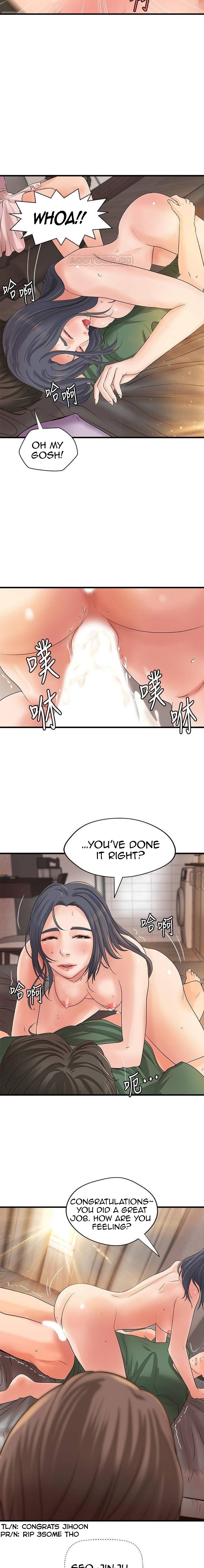 Sister’s Sex Education - Chapter 17 [photo 20] - MangaPorn