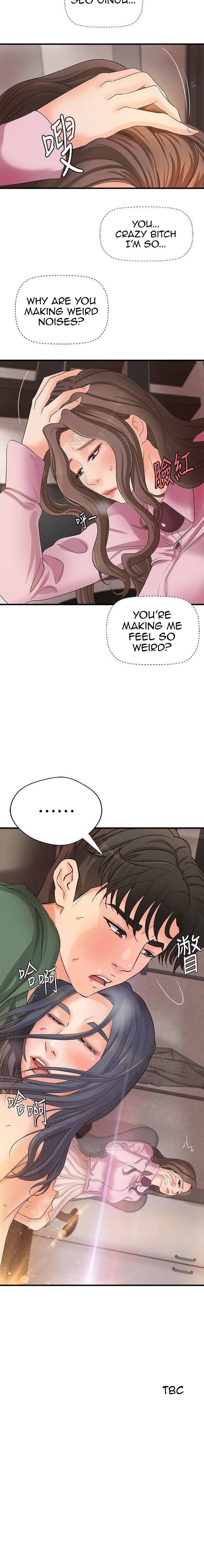 Sister’s Sex Education - Chapter 17 [photo 21] - MangaPorn