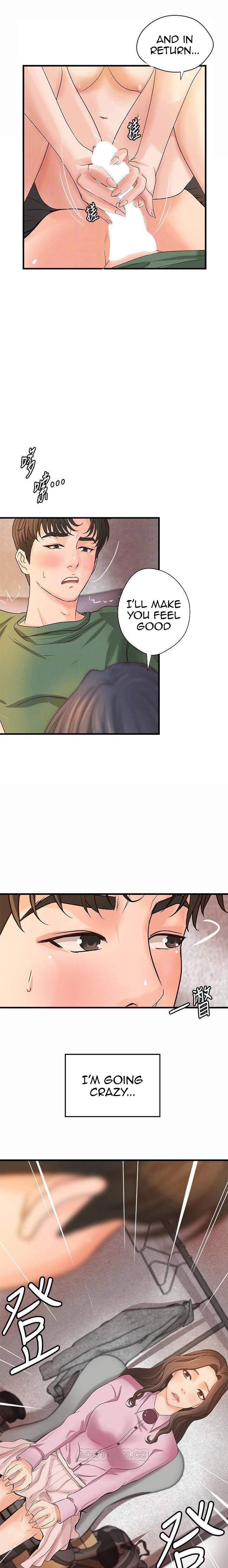 Sister’s Sex Education - Chapter 17 [photo 4] - MangaPorn