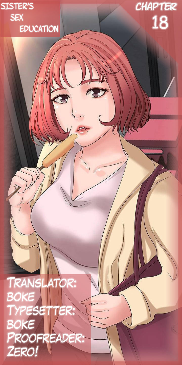 Sister’s Sex Education - Chapter 18 [photo 1] - MangaPorn