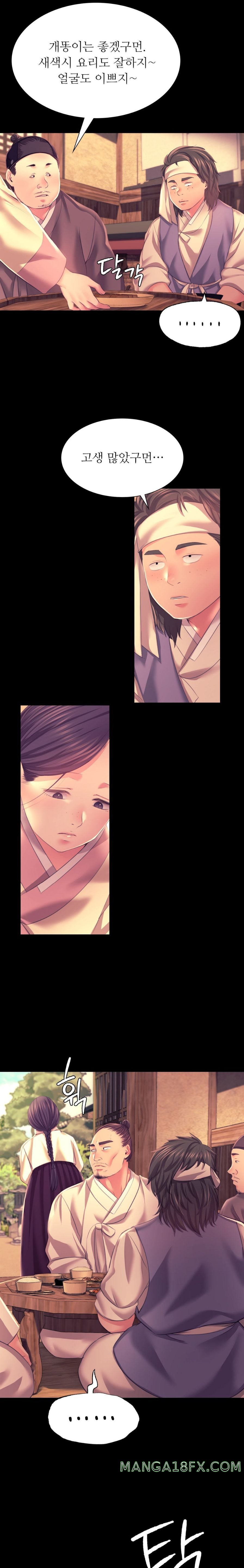 Madam Raw - Chapter 75 [photo 11] - MangaPorn