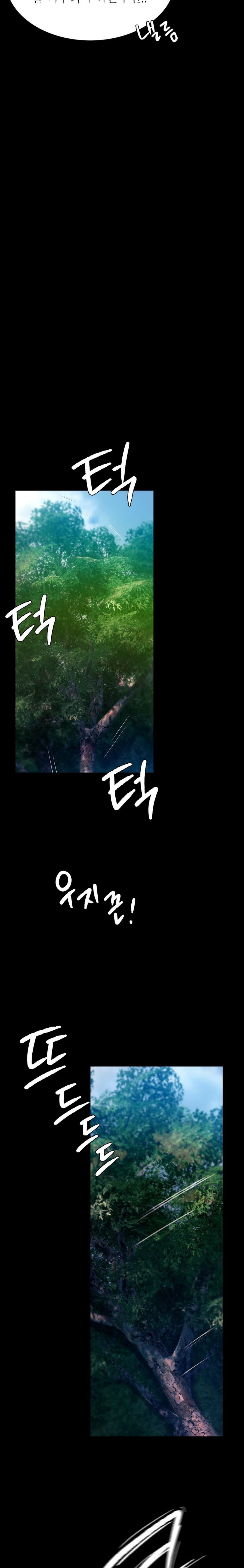 Madam Raw - Chapter 75 [photo 13] - MangaPorn