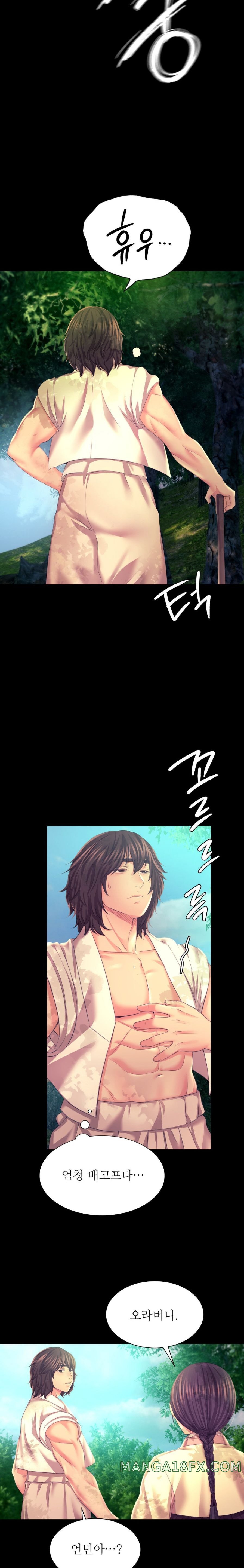 Madam Raw - Chapter 75 [photo 14] - MangaPorn